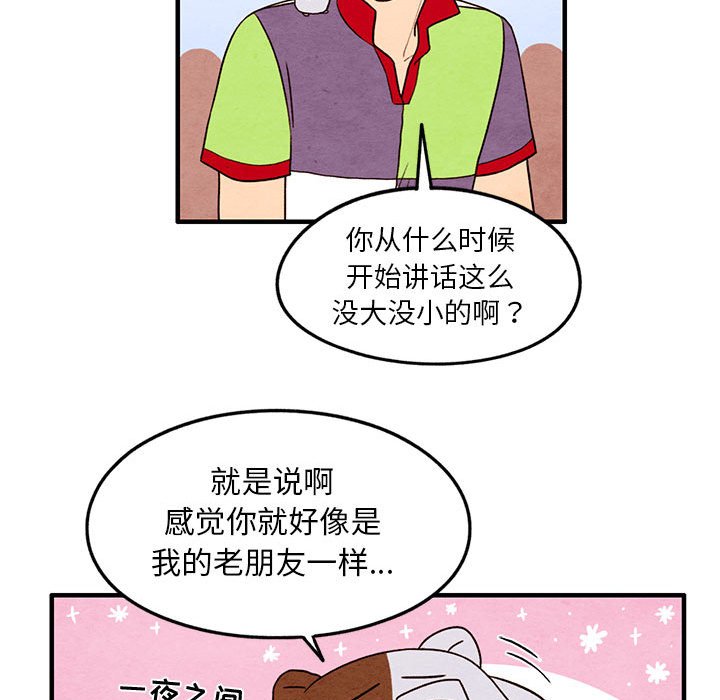 第22話 - 第27张