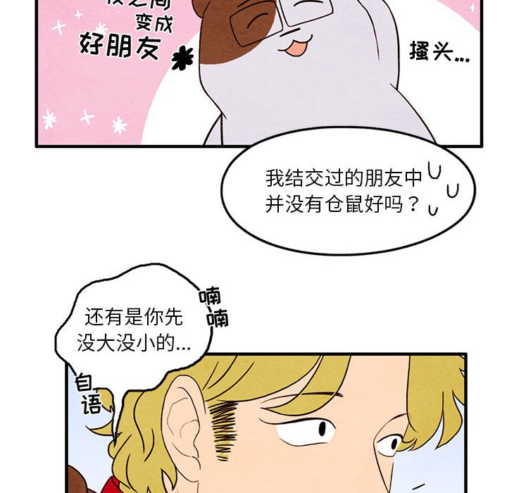 第22話 - 第28张
