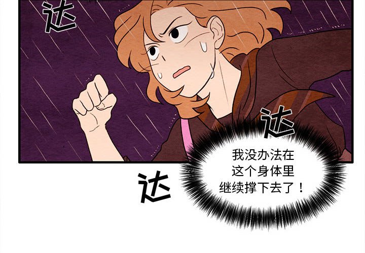 第22話 - 第3张