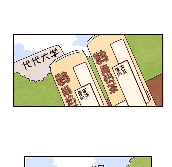 第22話 - 第33张