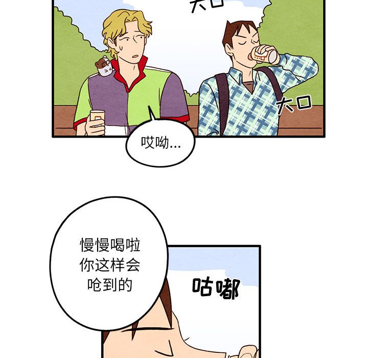第22話 - 第34张