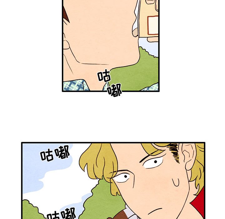 第22話 - 第35张