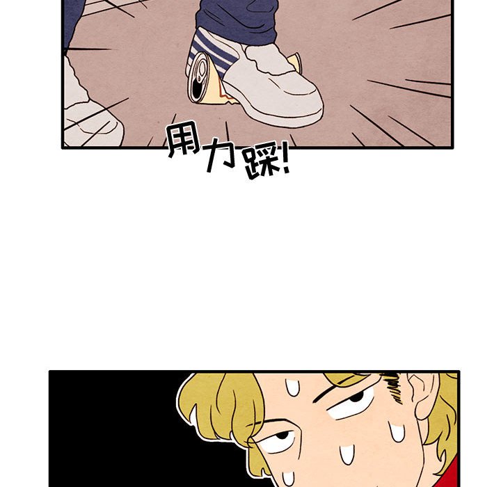 第22話 - 第37张