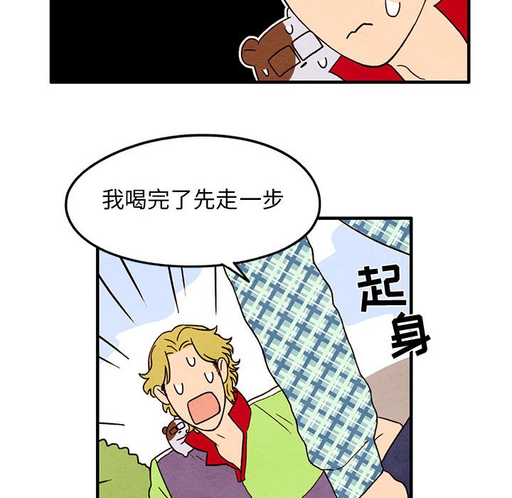 第22話 - 第38张