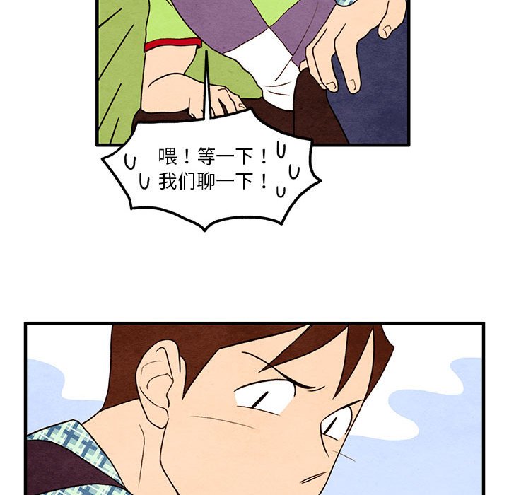 第22話 - 第39张
