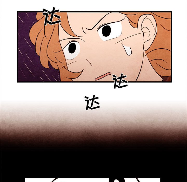 第22話 - 第4张