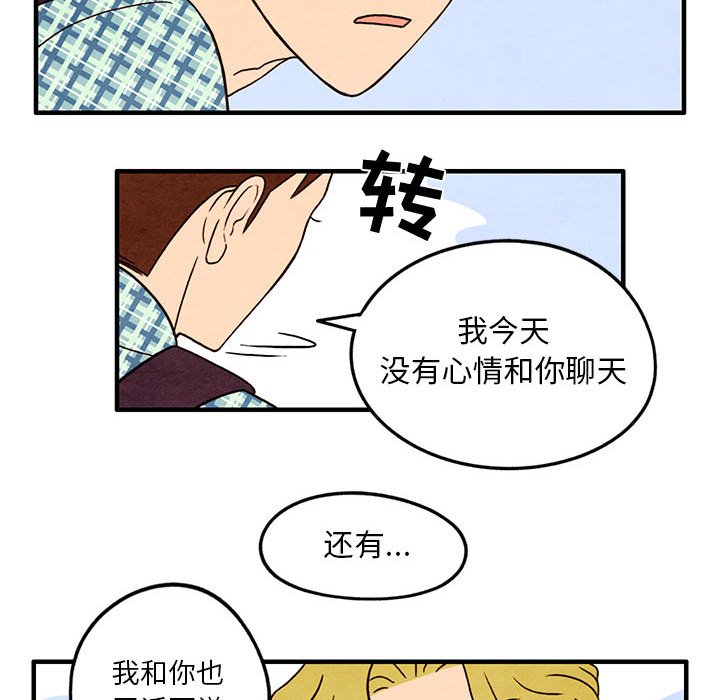 第22話 - 第40张