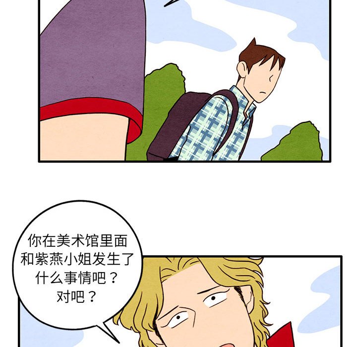 第22話 - 第42张