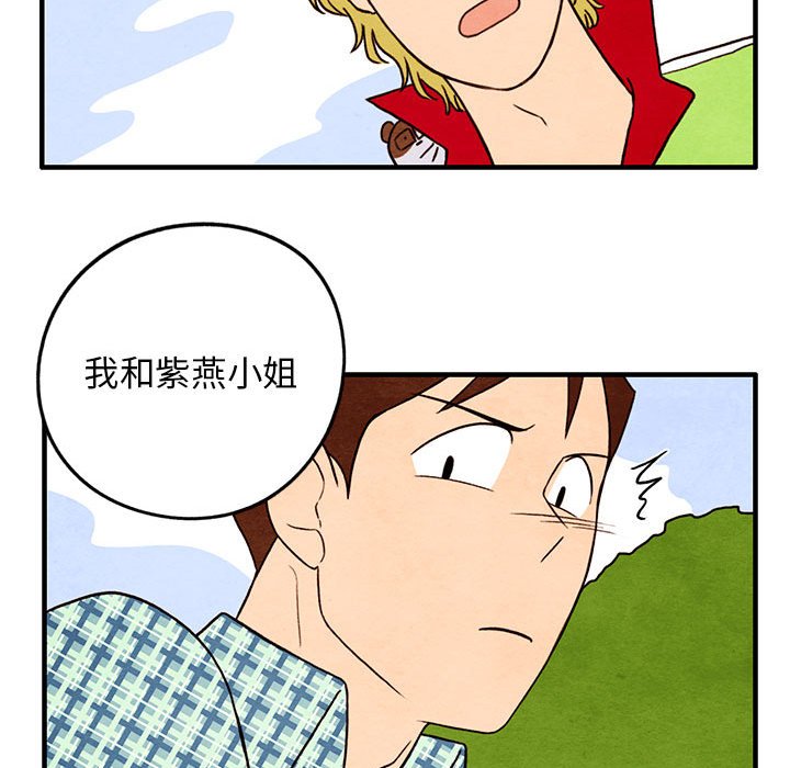 第22話 - 第43张
