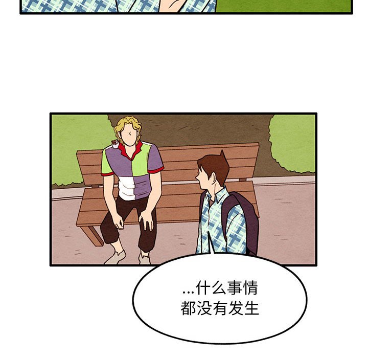 第22話 - 第44张