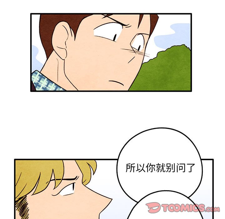 第22話 - 第45张
