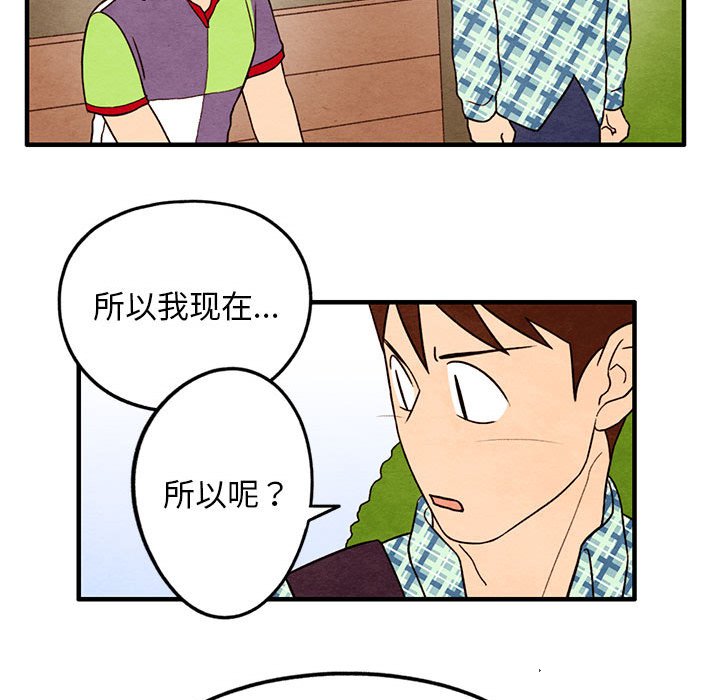 第22話 - 第47张