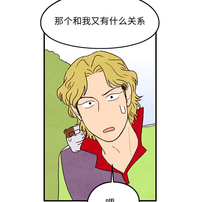 第22話 - 第48张
