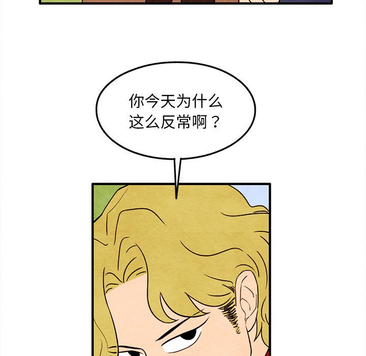 第22話 - 第50张