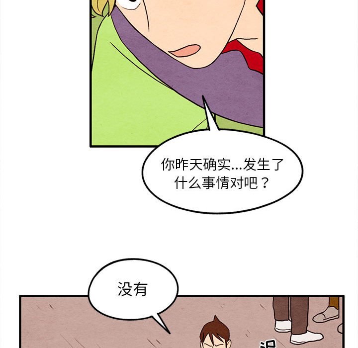第22話 - 第51张