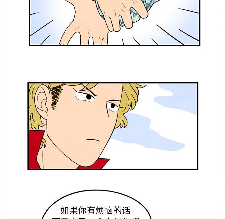 第22話 - 第53张