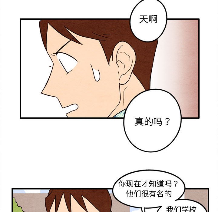 第22話 - 第55张