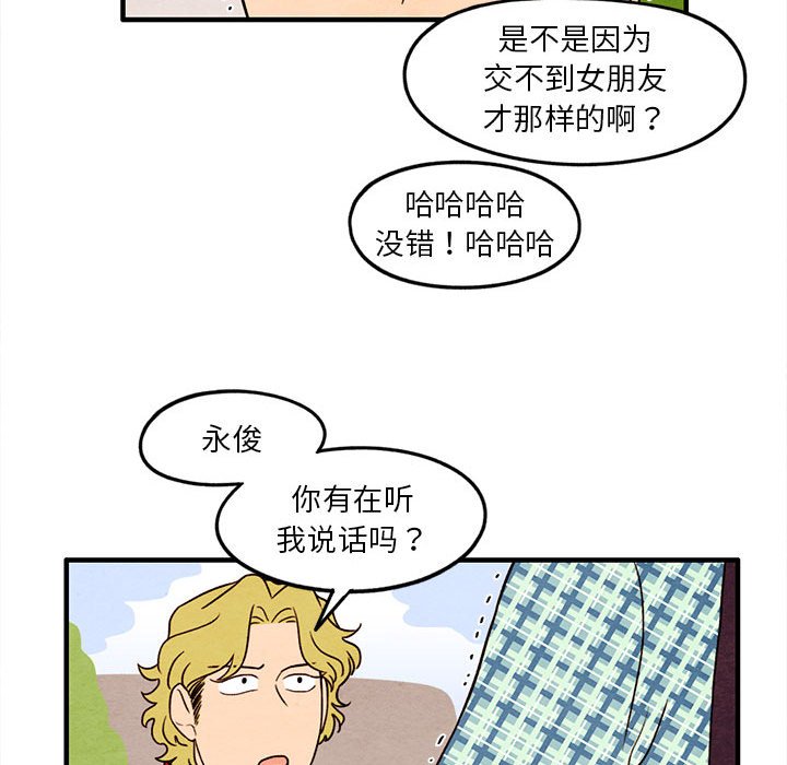 第22話 - 第57张