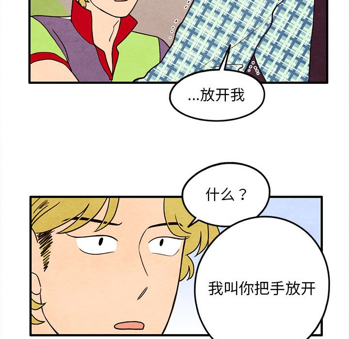第22話 - 第58张