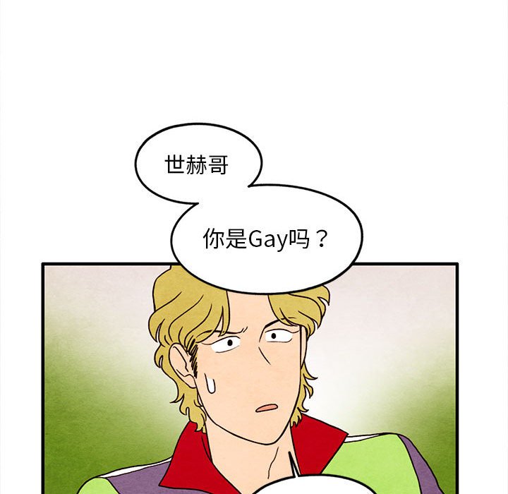 第22話 - 第60张