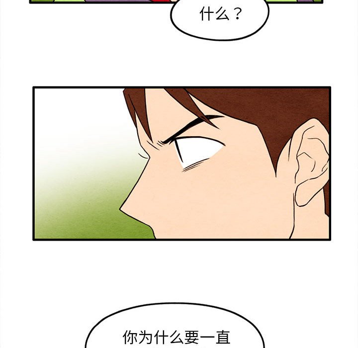 第22話 - 第61张