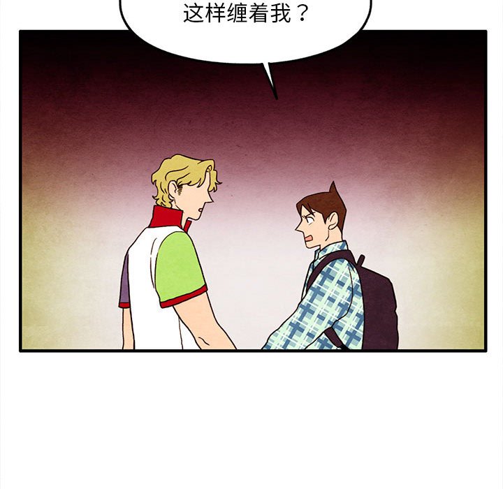 第22話 - 第62张