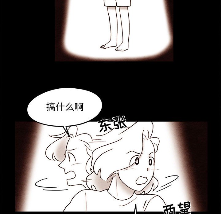 第22話 - 第7张