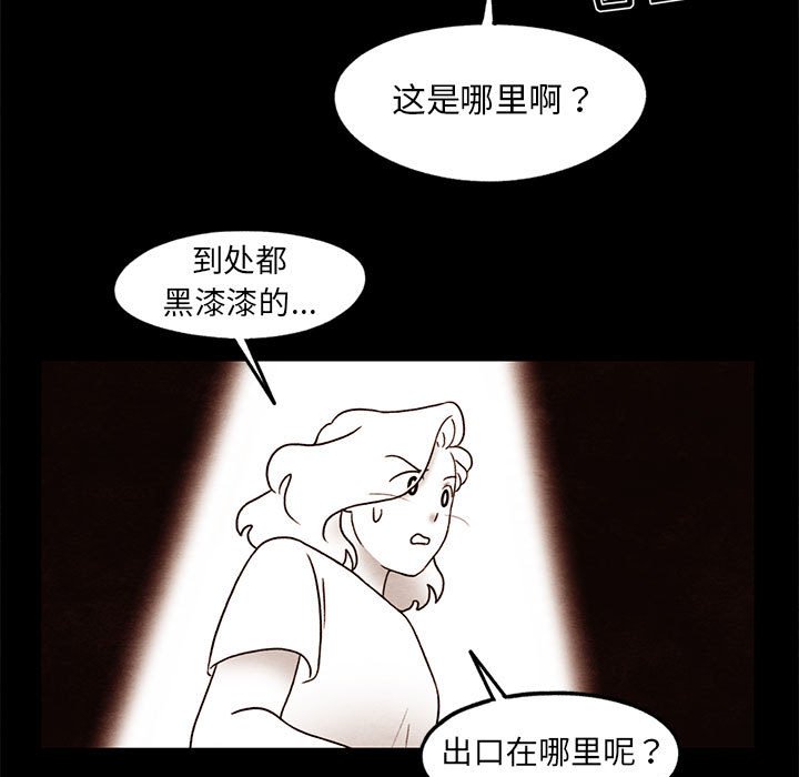 第22話 - 第8张