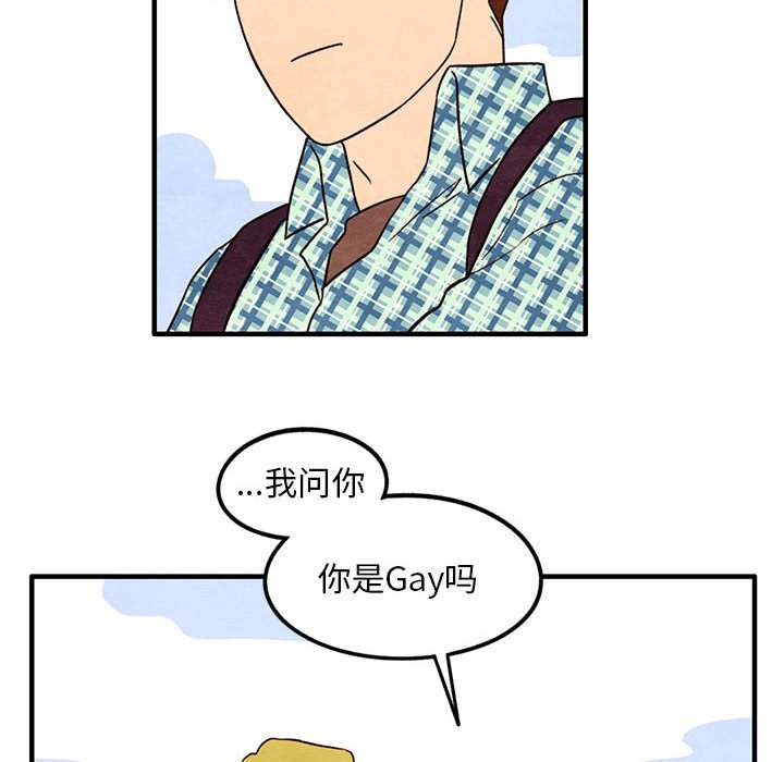 第23話 - 第12张