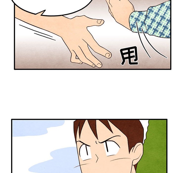 第23話 - 第18张