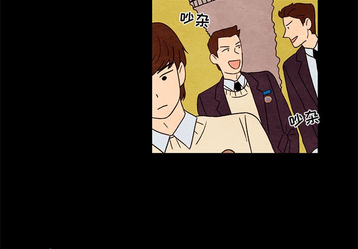 第23話 - 第2张