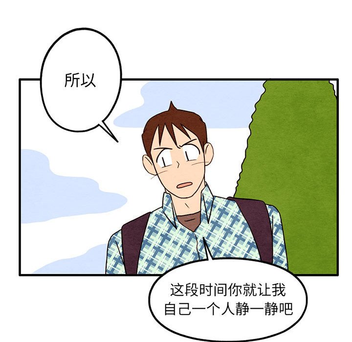 第23話 - 第21张