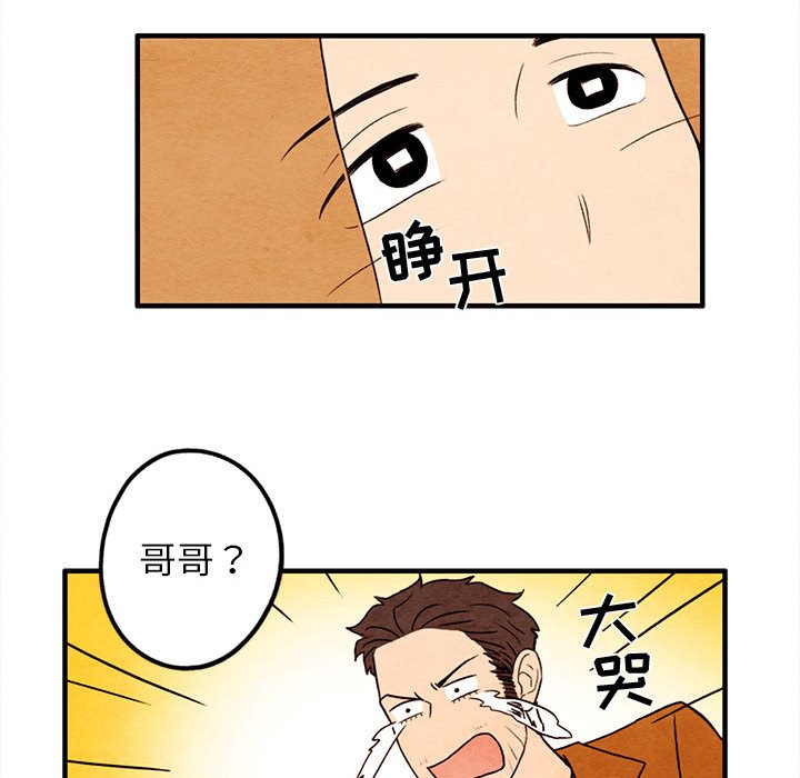 第23話 - 第29张