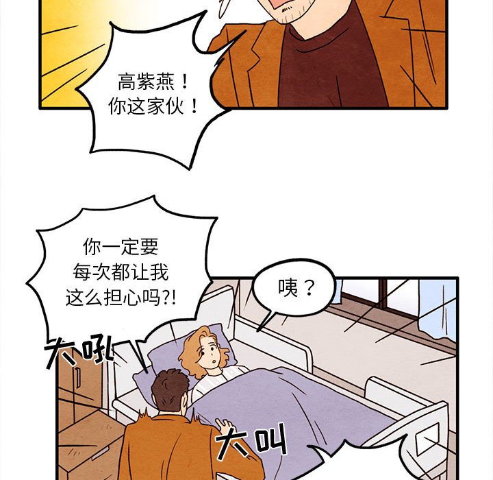 第23話 - 第30张