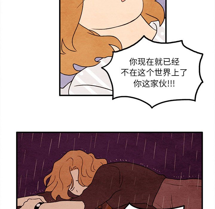 第23話 - 第32张