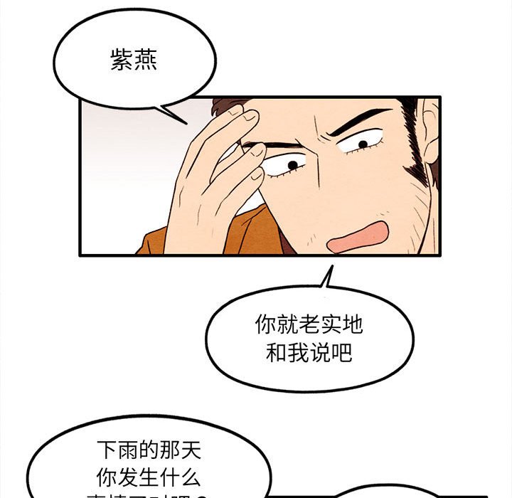 第23話 - 第35张