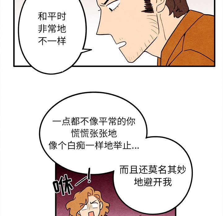 第23話 - 第37张