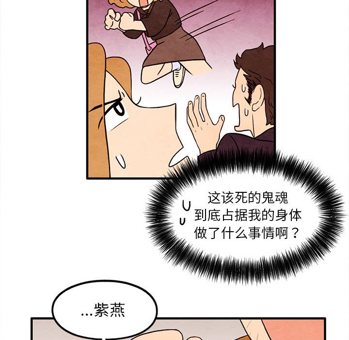 第23話 - 第38张