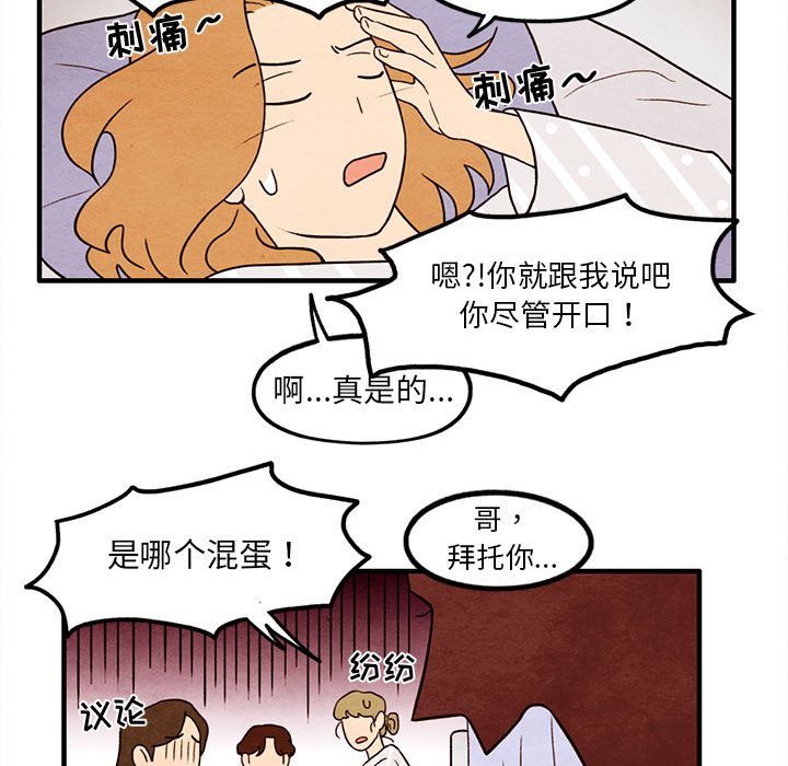 第23話 - 第41张