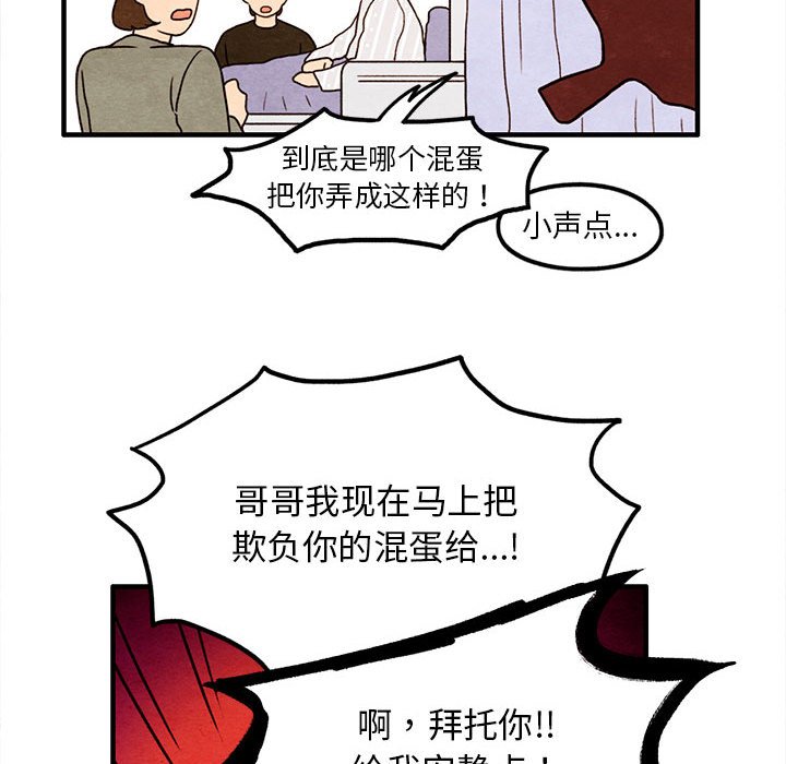 第23話 - 第42张