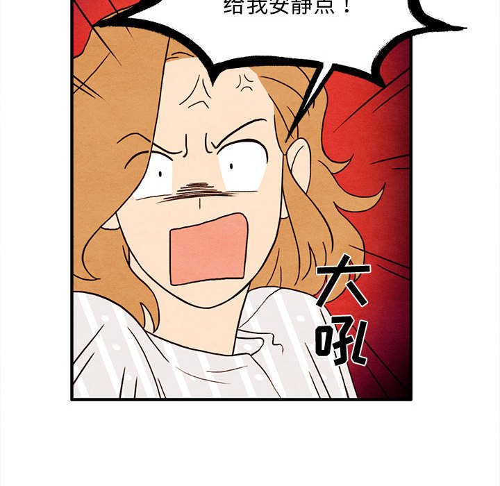 第23話 - 第43张