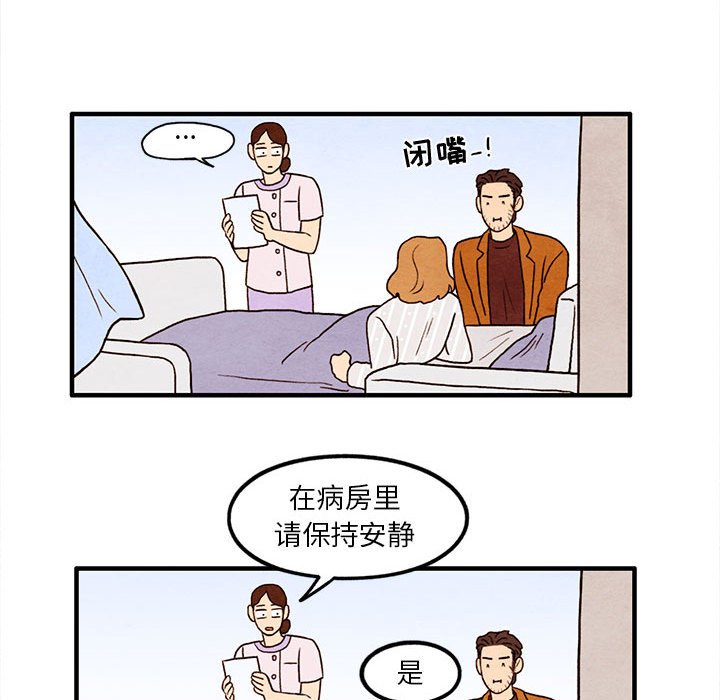 第23話 - 第44张