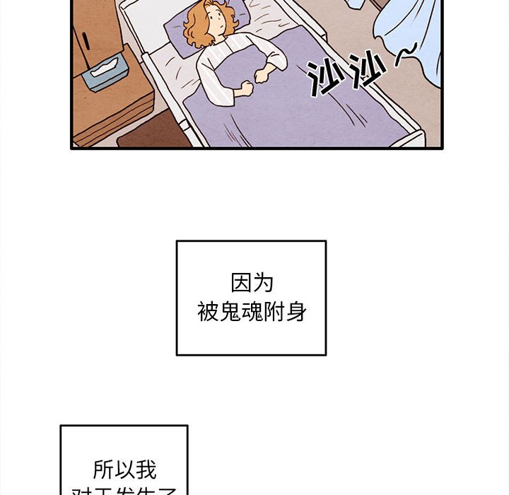 第23話 - 第47张