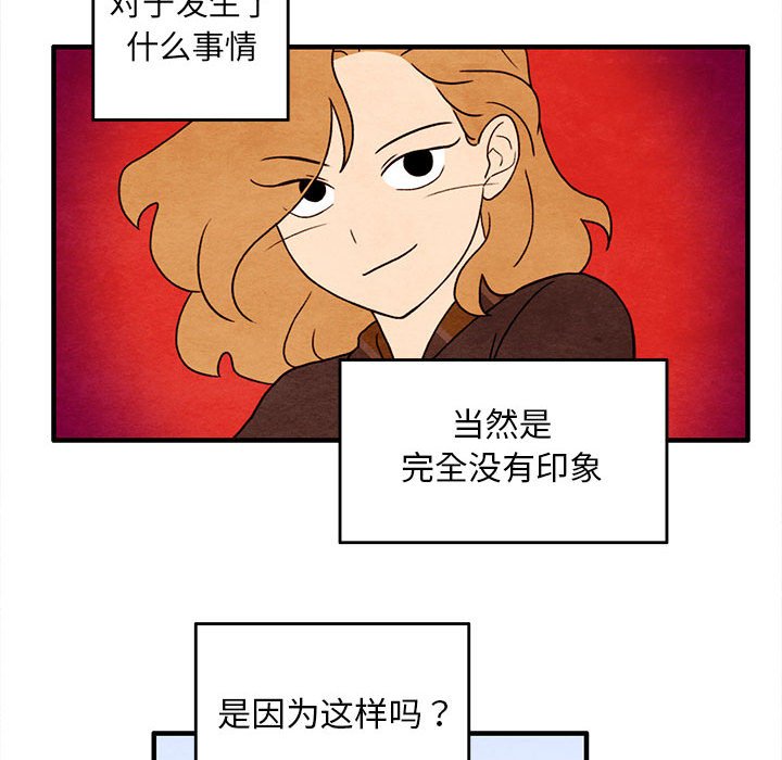 第23話 - 第48张