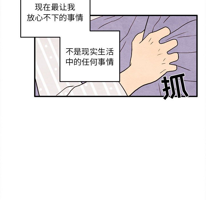 第23話 - 第50张
