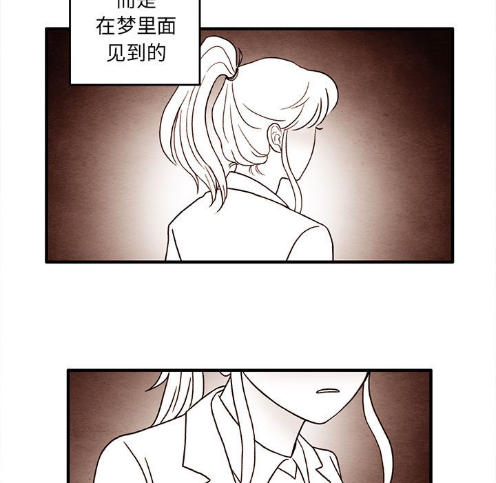 第23話 - 第52张