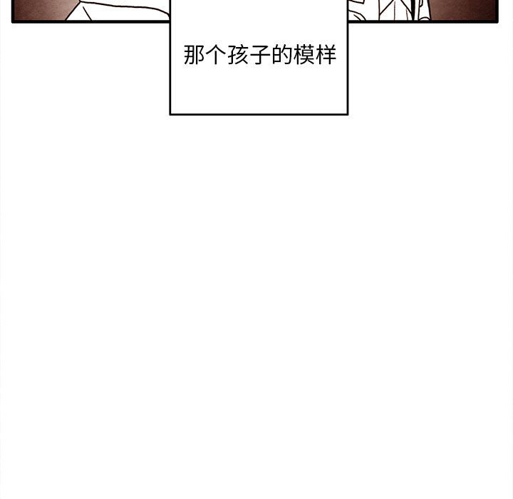 第23話 - 第54张