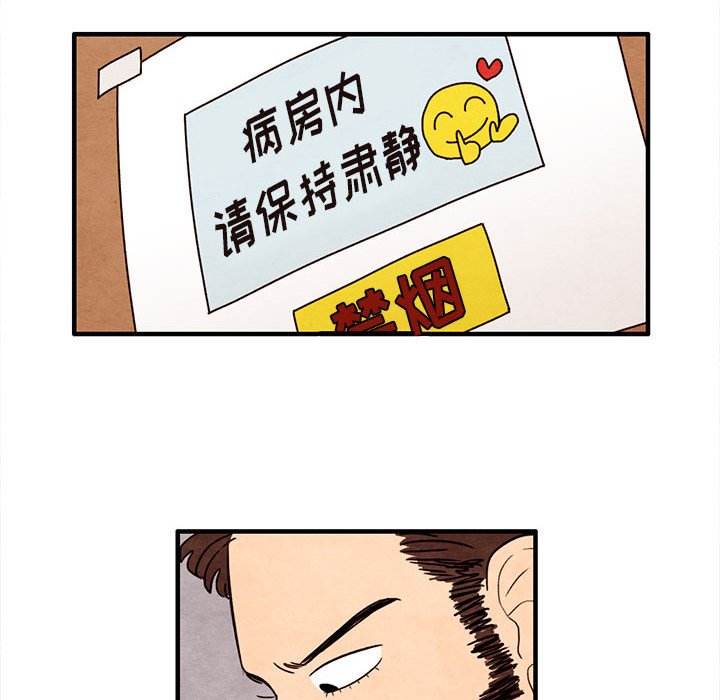 第23話 - 第55张