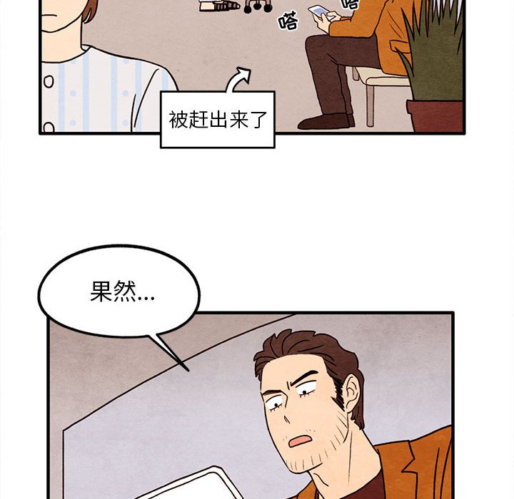 第23話 - 第57张