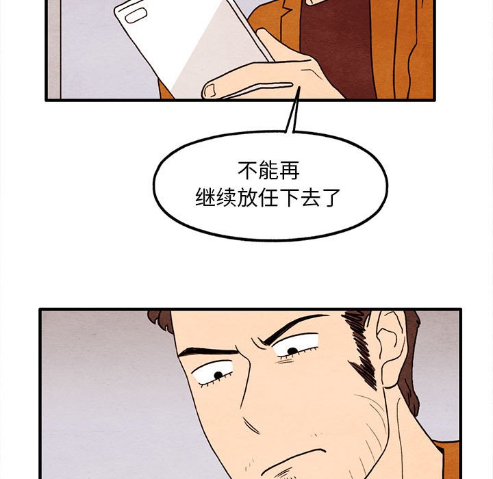 第23話 - 第58张